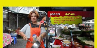 MOBILE FOOD COURTS The Best Street Food In Bang Rak, Bangkok