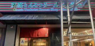 Ichiran Ramen Times Square Makes Eating Alone Trendy Ichiran Ramen Times Square